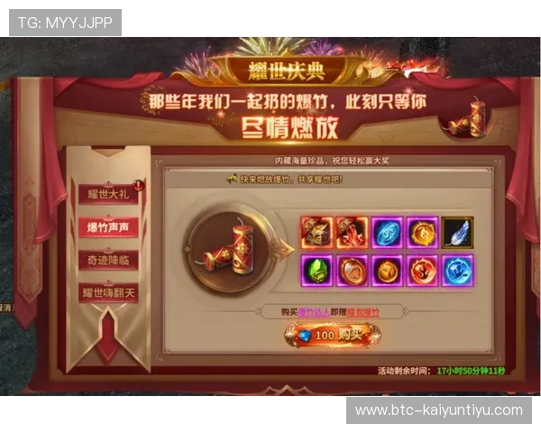 云开游戏网址优惠活动汇总，丰富奖励助你轻松赢取游戏大奖