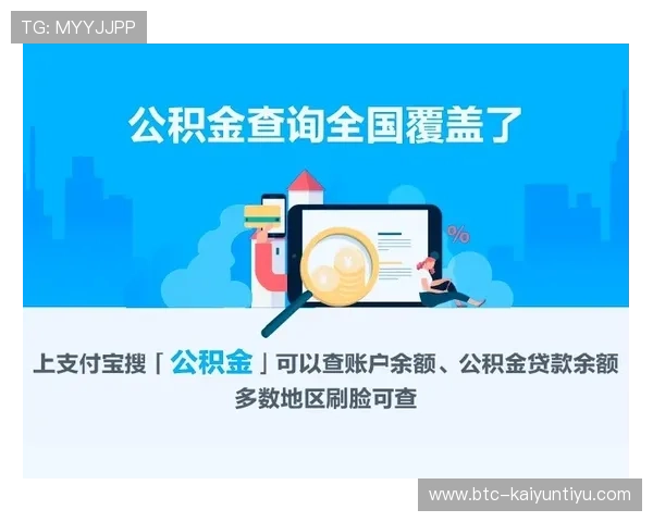 开云官网手机版安全支付方式介绍,保障你的每一次交易都安全可靠