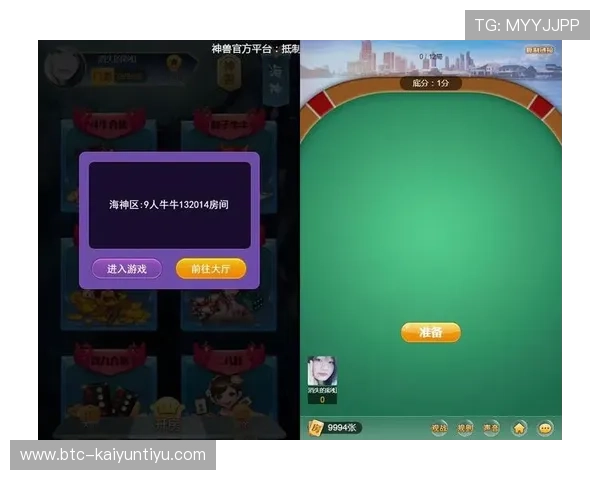 开云棋牌客户端用户评价与反馈,真实玩家体验分享与建议