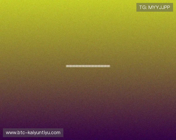 开运体育平台网页版：实时更新体育新闻让你第一时间掌握赛事动态