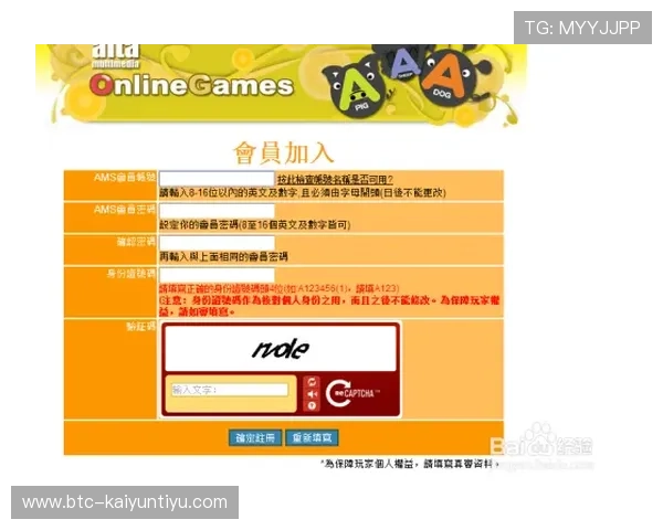 开运在线注册平台详细操作指南，零基础快速注册开启好运之门，开启你的幸运人生新篇章