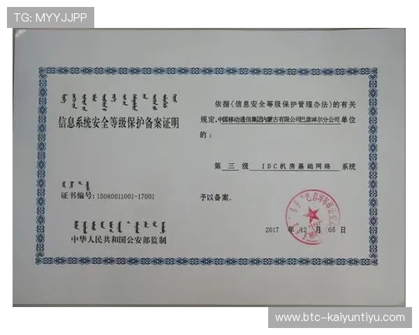 KY体育正规网址有哪些实用的登录技巧和安全措施，确保您的账户信息安全