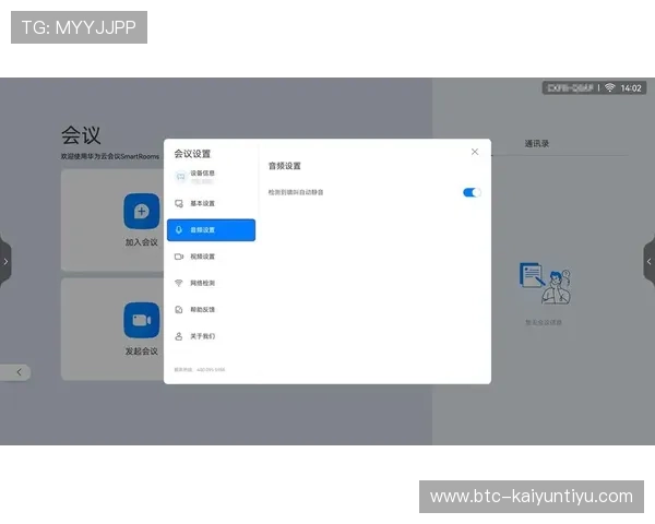 开云在线会议的常见问题与解决方案详解确保会议顺利进行的实用技巧
