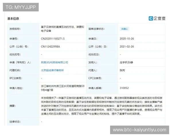 云开电子游戏平台有哪些安全可靠的选择以及如何辨别正规平台的实用指南
